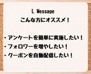 LINE公式アカウント作成もエルメの導入もやります LINE公式アカウント制作＋エルメ導入、丸ごとお任せ！ イメージ6