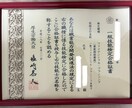 銀行の副支店長が中間管理職の育て方教えます 選択理論心理学と成功哲学をベースに人財開発の方法を伝授します イメージ2