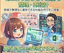 Excel業務を現場で回る形に再設計ます Excelの限界を、現場で回る仕組みに変える イメージ1