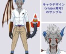イラスト･アイコンなど色んなもの描きます 商用可！スタンプやちびキャラも、色々描けます！ イメージ8