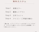 お好きなカラーで正方形カード作成します 2/印刷込｜質感までこだわるプロ仕上がりのショップカード制作 イメージ4