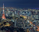 女性が楽しむ東京発or東京着の旅行プランを立てます ●1人旅から家族旅行まで予算に合わせた思い出作りをサポート イメージ6