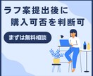 スタイリッシュなWebサイト制作を承ります デザインからコーディング・納品・公開までをすべておまかせ イメージ2