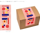 アートなパッケージラベルをデザインします 商品価値を高めるパッケージを提案します イメージ2