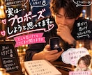 あなたの言いたくて仕方ない恋バナ！私が聞きます 惚気だって立派な恋バナ♡幸せのお裾分け待ってます！ イメージ7