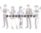 キャラクター立ち絵の作成承ります TRPG等で使用するキャラクター立ち絵、表情差分作成 イメージ1