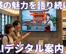 旅行のプロが制作！AIが観光業の人手不足を救います 【観光地・自治体向け】世界遺産アバターガイド（姫路城モデル） イメージ6