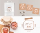 和モダン・和北欧ロゴ｜カフェやパン屋の顔を作ります 伝統的な和の情緒と、北欧の軽やかな機能美をミックス イメージ8
