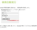 メルカリ商品情報エクセル化ソフト高速版提供します 速度重視でメルカリ商品情報をエクセル化。無償でサンプル御提供 イメージ6