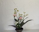 花を生ける時間をご一緒します 花とお話でほっとする、やさしいいけばな体験を イメージ4