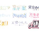 Vtuberさん向けのロゴを制作します ゆめかわ系デザインが得意なデザイナー系Vtuber イメージ1