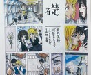 アニメ塗り美少女描きます アニメ塗りで短納期で素早く描きます イメージ9
