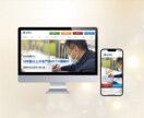 ワードプレスで全込みの集客ホームページ作成します 【SEO対策・スマホ対応・更新機能】イメージにピッタリの制作 イメージ6