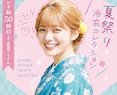 見やすく伝わるバナー制作します 医療・美容・健康業界の実績あり、丁寧に対応します イメージ1