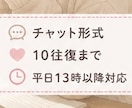 雑談なんでもOK！やさしく話し相手になります 愚痴・恋愛・雑談などやさしく聞きます。 イメージ1
