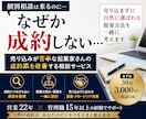 売り込みが苦手な起業家さんの営業相談に乗ります 売り込まず自然に選ばれる提案方法を整理します イメージ1