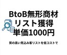 成果の出るインスタ広告運用を提案・代行します 店舗経営ノウハウとWeb集客の知識両方あるマーケターが代行！ イメージ4