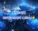 あなたの恋のお手伝いします 素敵な恋をしているあなたの心を少しでも軽くできますように イメージ1