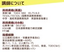 1週間チャットでTOEICの学習をサポートします いつかじゃなくて今日から！講師が毎日サポートするから続く！ イメージ8
