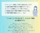 信頼感と世界観が伝わるサイトを制作します はじめてでも安心。想いと信頼をカタチにしたサイト制作 イメージ5