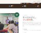 圧倒的デザイン性のWebサイトをまるっと制作します 「おしゃれ・速い」WordPressにはないサイトを3万円で イメージ3