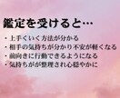 気になる彼の本音と未来を占います ˗ˏˋ相手の本質を知り最適な方法が知りたい方へˎˊ˗ イメージ3