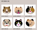 SNS／プロフィール用アイコン〈動物篇〉販売します お好みのアイコンを選ぶだけで即使用できます！【動物篇】 イメージ3