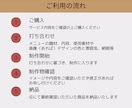 お洒落で見やすいオリジナルメニュー表作成します 低価格なのに高品質！女性向けのデザインお任せください！ イメージ2