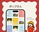 デザインに悩む時間、卒業させます 世界観ばっちり！素敵に魅せるテンプレ屋さん イメージ6