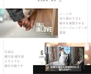 プロフィール・LIFEはオリジナル性高く表現します 22000組のムービー制作の実績で高クオリティ・低コスト イメージ5