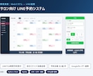 店舗・工場の業務負担を減らすシステムを開発します 業務を効率化するシステムの開発から保守まで一貫対応！ イメージ2