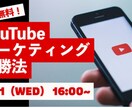 AdobeでYouTubeサムネイル作成します AdobeでYouTubeサムネイルを格安で作成致します。 イメージ4