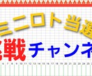 ミニロト4等以上の当選を目指します ミニロト計算機で「4等以上を当選」するためのプログラムを作成 イメージ1