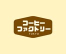 あなたのロゴ、デザインします ロゴデザインならおまかせあれ！ポップなデザインで製作します イメージ9
