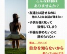 あなただけの「自分鑑定書」作成します 自分を知って、幸せに！悩みが絶えないあなたへ イメージ2