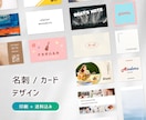 アーティスト・クリエイターの名刺/カード制作します 音楽活動や創作活動を応援！印刷100枚込みで初めてでも安心◎ イメージ1