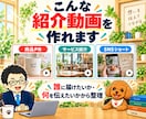 AIで商品紹介・PRショート動画を制作します 写真調素材で60秒｜構成・字幕・音声・編集までお任せ イメージ2