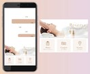 LINEリッチメニュー制作します ♦こだわりの綺麗めデザインで反応率をあげるリッチメニュー♦ イメージ4