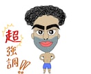 そっくり！人物や動物をポップに強調して描きます ☆印象的☆アイコンや動画など幅広く使えます。 イメージ3
