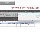 あなた専用のExcel自動化ツールを作成します 関数・VBA・パワークエリ等を駆使して効率的に！ イメージ3