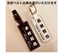 シンプルネームタグ・お名前入ります 丈夫なアクリル三層板にレーザー彫刻です♪ イメージ5