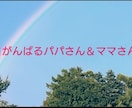 看護師歴10年❁30代子持ち主婦が愚痴聞きします 毎日頑張るパパさん＆ママさんを精神的にサポート致します♫ イメージ1