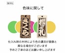 木札・新柄登場❗️桜の木使用しています 夏祭りにおすすめです　当店従来品より固い材質使用です イメージ8