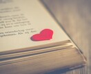 深層霊視鑑定◆彼の本音と恋の未来を深く読み解きます 動かない恋の理由も、彼の本心の深い層か明らかにします イメージ7