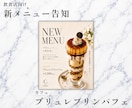 Instagramフィード投稿をデザインします 投稿の目的から一緒に考え、魅力を形にします イメージ3