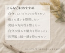 女性セラピスト向けBrand Bookを制作します あなたらしいブランドの軸を形にします イメージ8