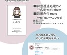 映え〜♡な可愛い似顔絵描きます SNS映えするオシャレ＋可愛い似顔絵風アイコン描きます！ イメージ2