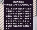 転職のタイミング｜今動くべきか、具体的に示します 焦りは禁物。運気の流れで導く最適なキャリア戦略。 イメージ4