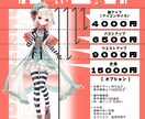 貴方だけのTRPG・IRIAM立ち絵を描きます TRPG経験者、IRIAM配信経験者が描きます イメージ2