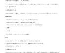 ソフトの1操作を画像付き手順書にまとめます 画面と短い説明で、開始から完了までを1冊に イメージ2